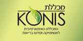 תואר בקוסמטיקה בKONIS